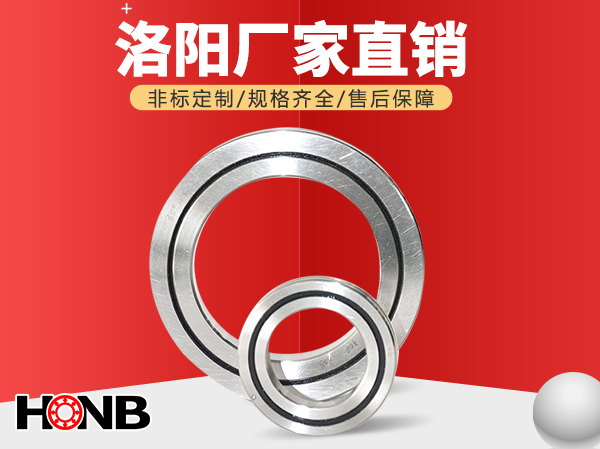 交叉滾子軸承失效的原因，如何判斷？