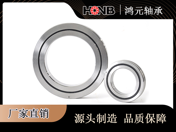 交叉滾子軸承，洛陽(yáng)鴻元軸承