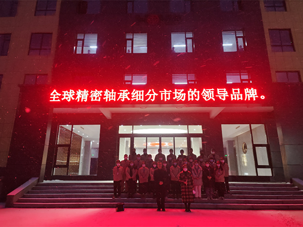 “惟實勵新，精進臻善”，HONB新項目順利建成投產