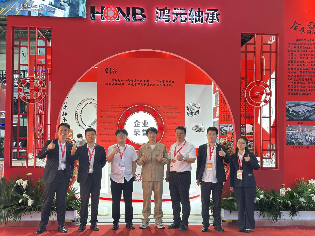 【展會(huì)直擊】鴻元軸承HONB閃耀CIMT2025，現(xiàn)場(chǎng)熱度持續(xù)攀升！