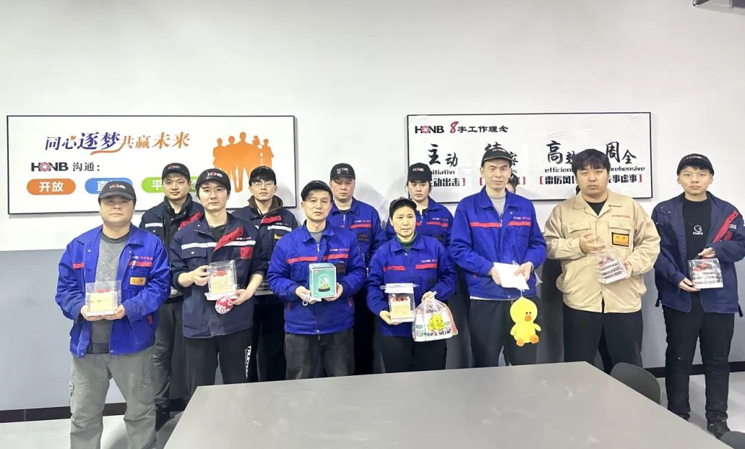三月春意暖，共赴生日會(huì)——鴻元（HONB）三月生日會(huì)